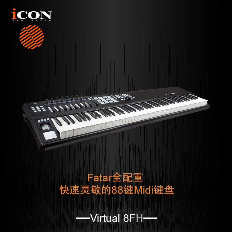 iCON Pro Audio Virtual 8FH Fatar Full Counterweight 88-key USB Midi Keyboard