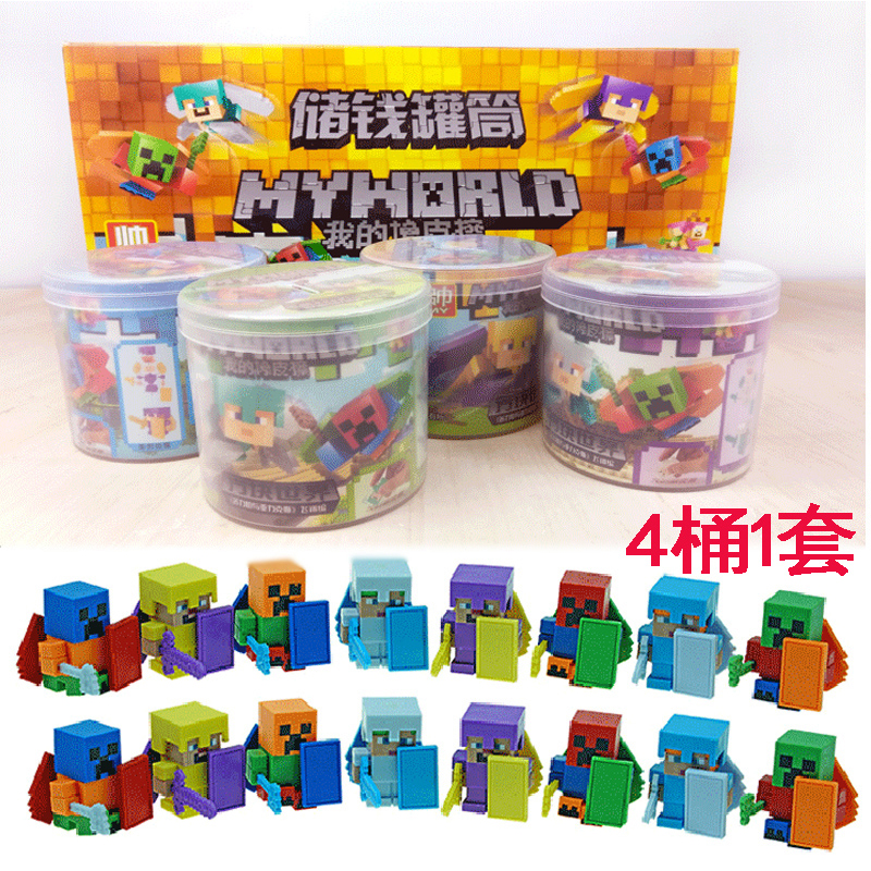 Minecraft Eraser Assembly Villain Cartoon Block Shape Children's Creative Elementary School Ender Man