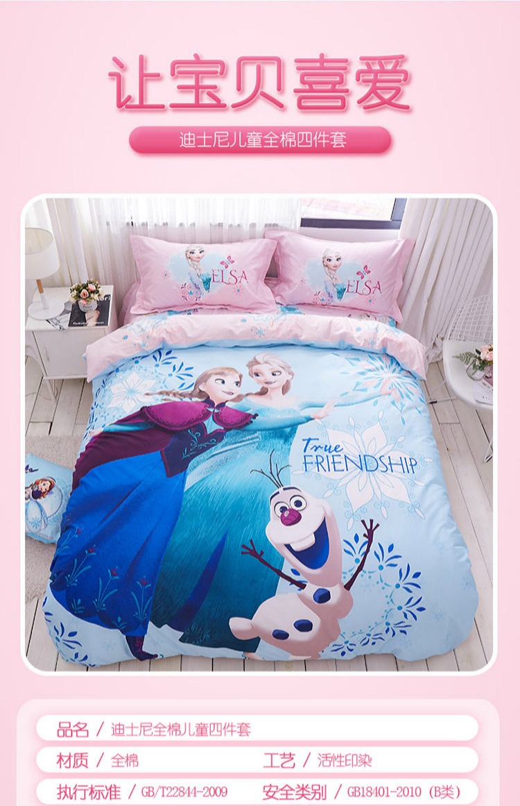 Disney Ice Romance Bộ phim hoạt hình cotton bốn mảnh Bộ công chúa Aisha Cô gái bông Bộ khăn trải giường ba mảnh - Bộ đồ giường bốn mảnh chăn ga gối đệm cao cấp