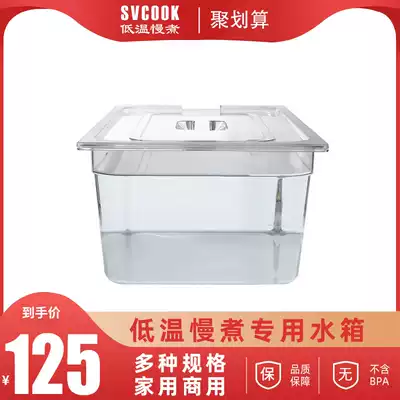Low temperature slow cooking water tank tub slow cooking container sousvide slow cooking stick stainless steel bucket water tank lid