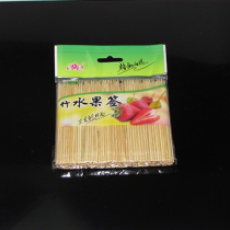 Toothpick Home Toothpick Bamboo Toothpick Bamboo Disposable Fruit Bamboo 200 Pack One Pack 320 Pack One Box