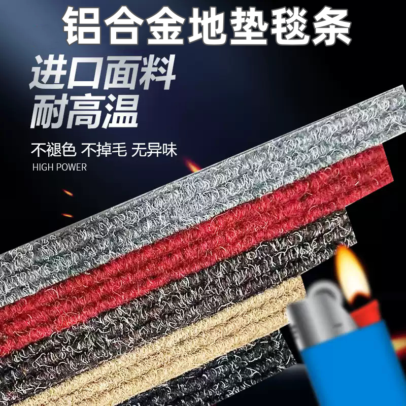 Aluminum Alloy Floor Mat Replacement Strip Dust-Proof Mat Hotel Company Entrance Carpet Embedded Flat-Type Mud-Scraping Foot Mat Aluminum Alloy Floor Mat Replacement Strip Dust-Proof Mat Hotel Company Entrance Carpet Embedded Flat-Type Mud-Scraping Foot Mat