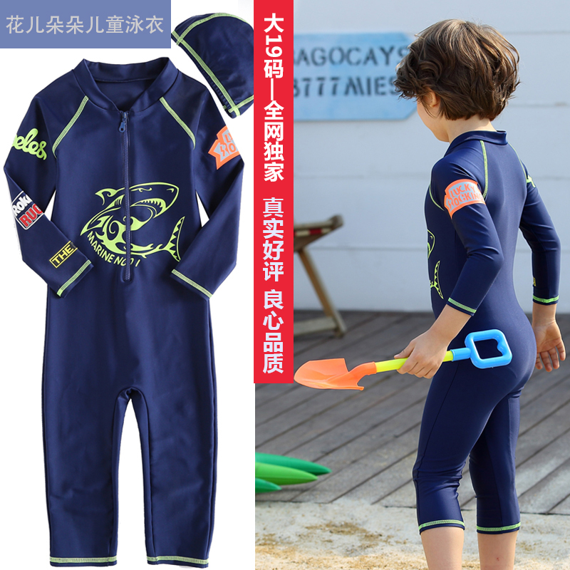 Vivobiniya Baby boy Swimsuits sea Wind Rash Guard Sets with Sun Hats