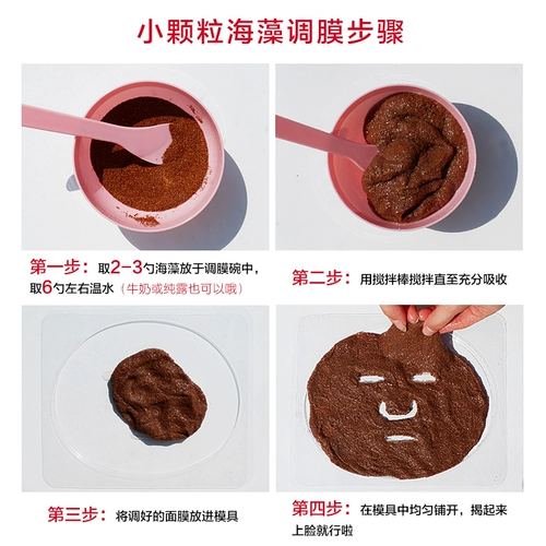 Натуральная увлажняющая маска для лица для беременных, Таиланд, сужает поры