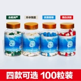 Коллаген, белый кварц, прозрачная маска для лица, восстанавливающая увлажняющая капсула