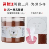 Натуральная увлажняющая маска для лица для беременных, Таиланд, сужает поры