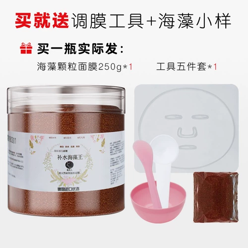 Натуральная увлажняющая маска для лица для беременных, Таиланд, сужает поры