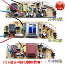 Midea rice cooker accessories Power supply board 11-pin 3-wire motherboard circuit board Computer board Circuit board Rice cooker accessories