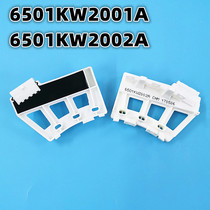 Suitable for LG inverter drum washing machine DD motor Hall sensor 6501KW2001A speedometer 2002A
