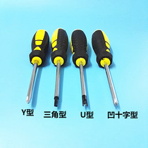 Household screwdriver concave cross shaped screwdriver Special screwdriver Screwdriver Triangle U-shaped Y-shaped screwdriver
