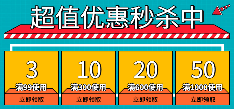 Счастливого плаката