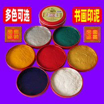 Painter 3060 grams of gold ink Silver ink Calligraphy ink Painting ink Chinese painting iron box ink Seal engraving