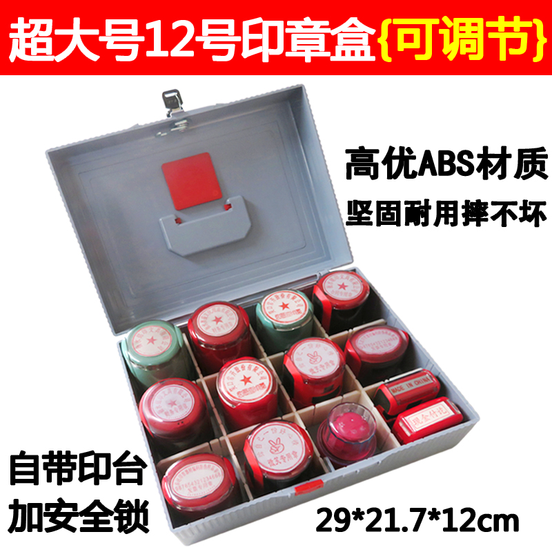 Seal box seal containing box seal box containing seal case briefcase lock up plus high new belt lock