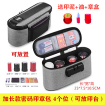 Seal storage bag chapter box small card credit office travel portable online banking U-shield digital password lock seal box