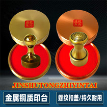 Copper Thread Button Metal Printing Table Bronze Seal Metal Horn Jade Printing Table Printing Table Mud Oil Universal Immortality Quick Dry Printing Table