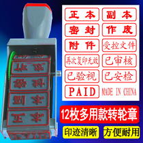 12 Universal Seals Financial Seals Account Seals Original copies Sealed tenders Inspected attachments Audited