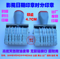 Date Time Stamp Time Stamp Roller Date and Date Time Stamp Time Stamp Factory check-in stamp