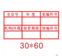 New filing Chapter document file back form chapter full number annual part number catalog file number serial number storage period