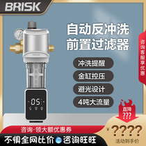 Double Ruikang pre-filter T4-R7-Q1 pre-filter household filter tap water household water purifier