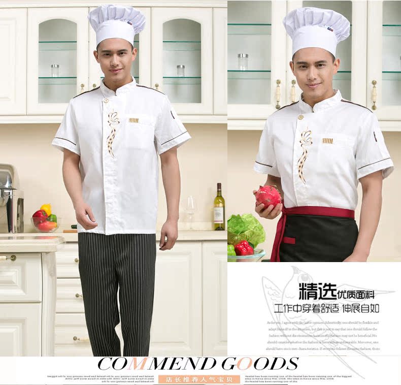 Tenue de cuisinier en Toile de coton - Ref 1907883 Image 23