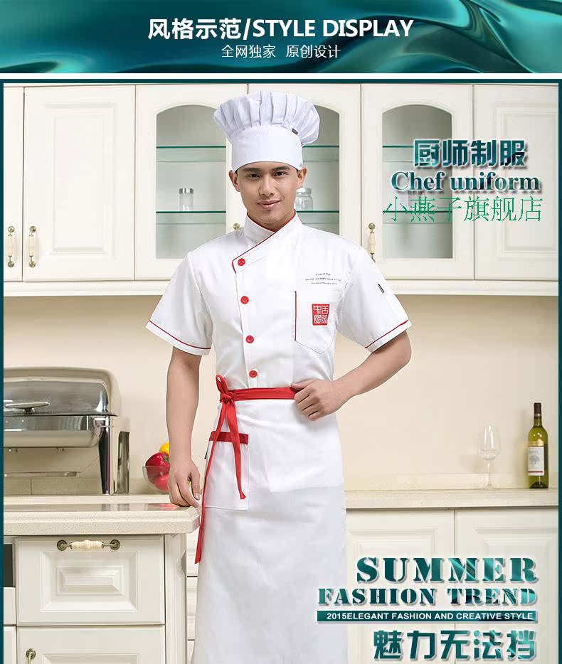 Veste chef cuisinier en coton - Ref 1908236 Image 16