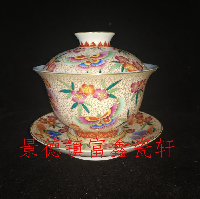 Jingdezhen Cultural Revolution Factory goods porcelain enamel color hand-painted pinched gold silk butterfly bowl horseshoe Cup Tea Cup Fidelity