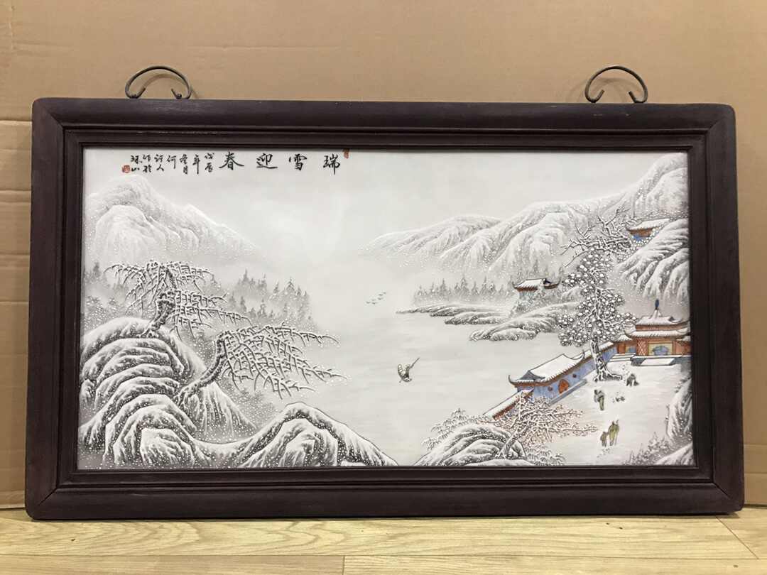 珠山八友瓷板画- Top 100件珠山八友瓷板画- 2026年2月更新- Taobao