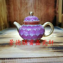 Jingdezhen Cultural Revolution Factory porcelain high-quality hand-painted enamel colored lotus flower teapot guaranteed to be authentic
