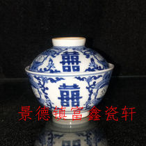 Porcelain from the Jingdezhen Cultural Revolution Factory. Early fully handmade blue and white hand-painted Happy unsupported bowl. Cold kiln model.