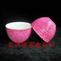 Jingdezhen Cultural Revolution Factory porcelain fine needle carving rouge red Kung Fu teacup wine glass antiques