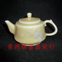 Jingdezhen Cultural Revolution Factory porcelain single color glaze yellow glaze pile carving magpie ascending the plum blossom teapot ear-held teapot exquisite product