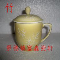 Porcelain from the Jingdezhen Cultural Revolution Factory Jianguo Porcelain Factory single-color glaze yellow glaze stacked carved green bamboo bowl tea cup office cup