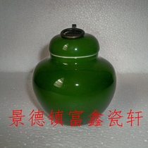 Jingdezhen Cultural Revolution Porcelain Factory Jianguo Porcelain Factory Monochrome Sky Blue Glaze Tea Pans Antiques Collection
