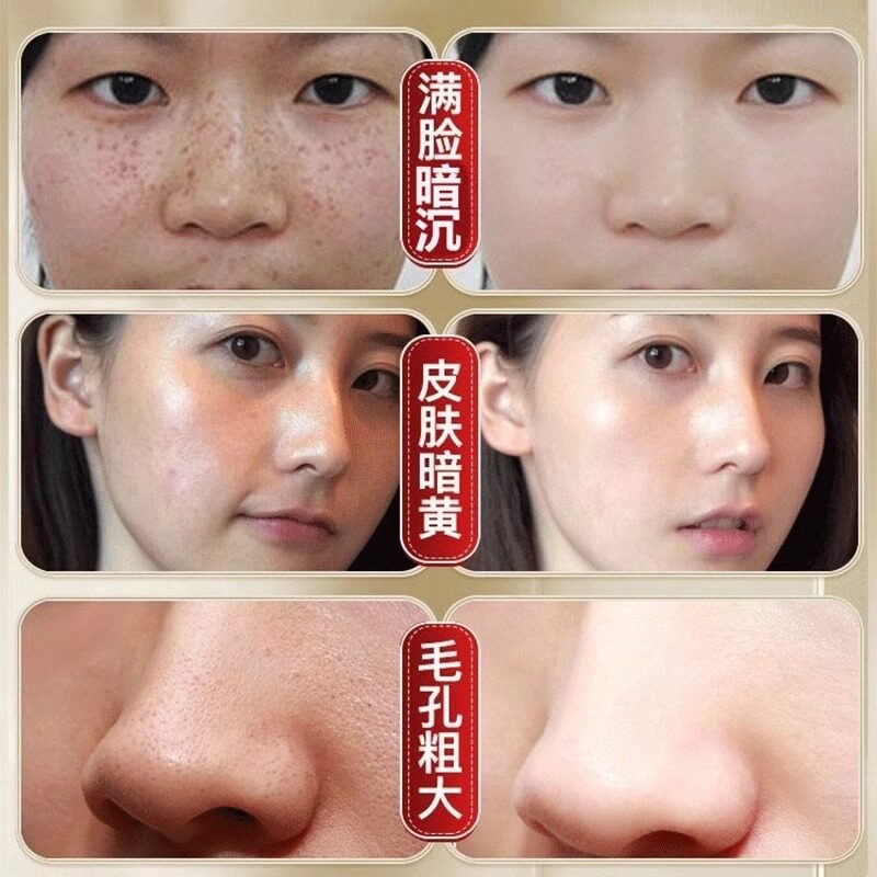 当黄金遇见胶原:一场肌肤的自然觉醒_涂抹面膜_淘宝美妆网