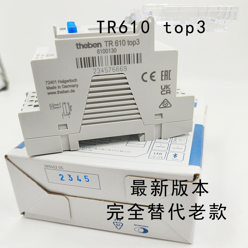 欣灵牌HHQ4-A微电脑时控器适合哪些应用场景？2026照明智能控制新趋势解读