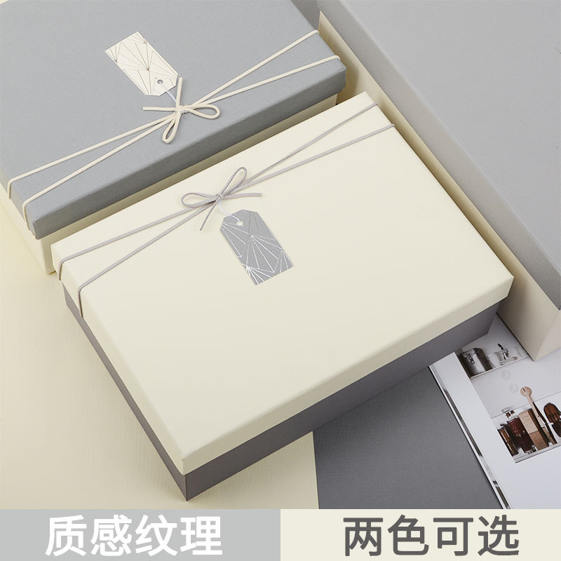 ins Birthday Gift Packaging Box, Clothes, Water Cup, Christmas Scarf Gift Box, Souvenir Gift, Cosmetics Gift Box