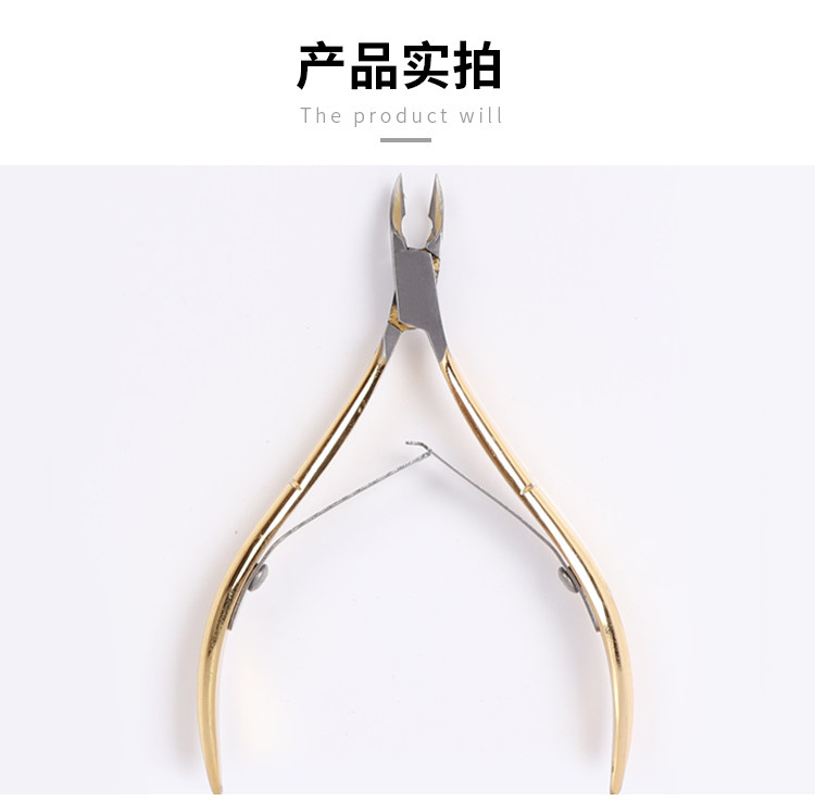 Чистая сталь мертвая кожа shear_11.jpg