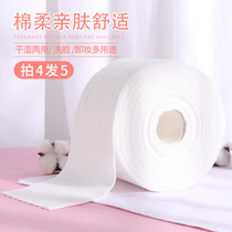 Disposable beauty face towel Womens roll type cleansing towel Pure cotton soft towel Face special paper towel makeup remover cotton