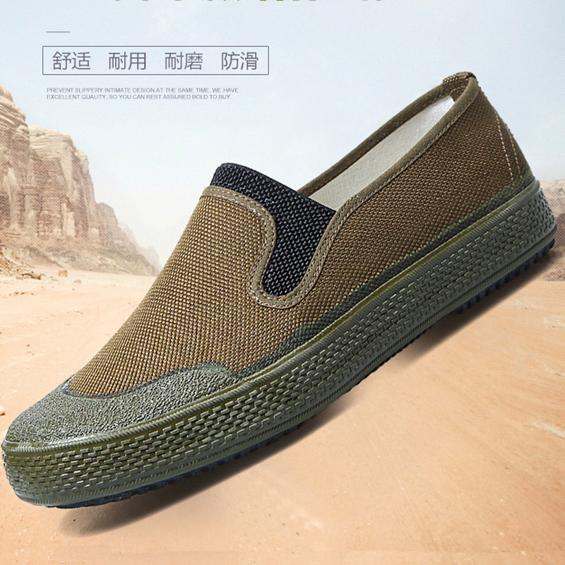 Men's liberation shoes construction site wear-resistant work shoes labor insurance work shoes camouflage military training non-slip women's rubber shoes soft sole - Taobao