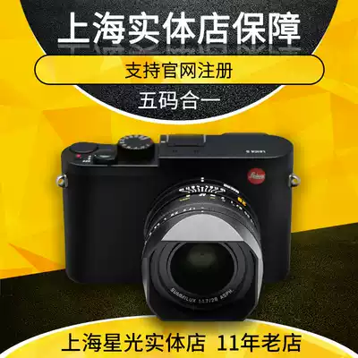 Leica Leica Q2 digital camera Leica black and white Q2M Lycra Q-Pq116 European version Germany five code one