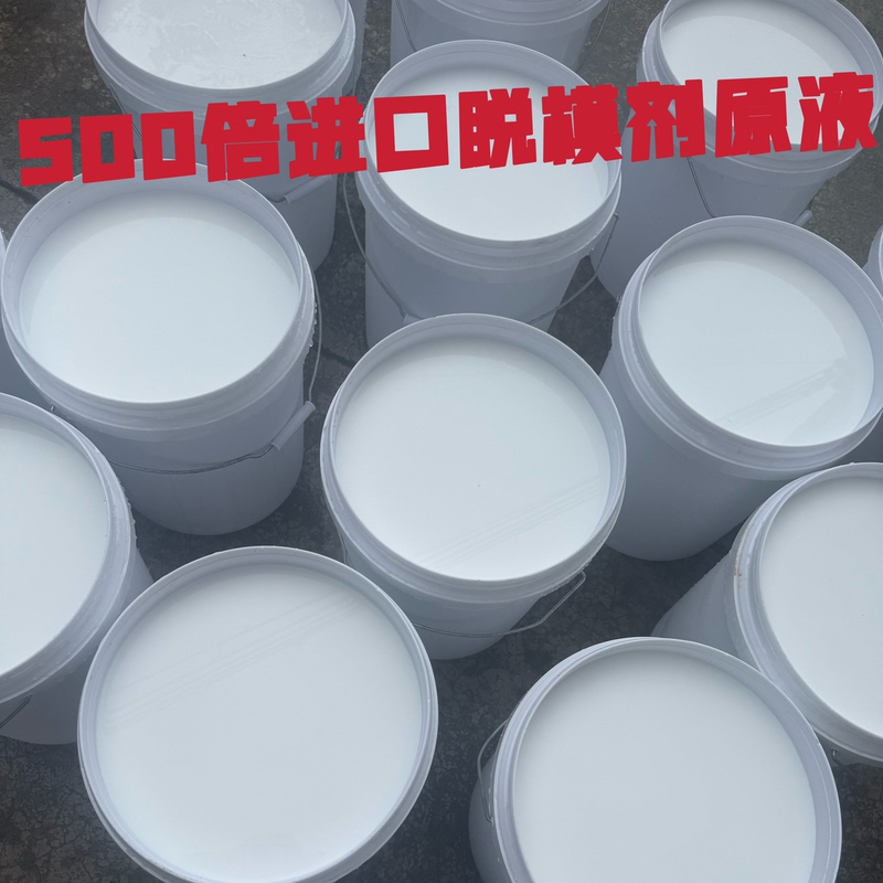 Die-Casting Machine Accessories: Concentrated Die-Casting Release Agent, Special Release Agent for Aluminum Alloy and Zinc Alloy Die-Casting, Water-Based Die-Casting Machine Accessories: Concentrated Die-Casting Release Agent, Special Release Agent for Aluminum Alloy and Zinc Alloy Die-Casting, Water-Based