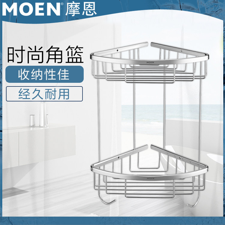 Moen bathroom single-layer triangle basket triangle frame bathroom corner shelf toilet bathroom pendant 90102
