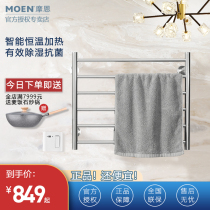 Moen electric towel rack stainless steel towel bar toilet wall-mounted intelligent drying rack heating towel rack