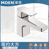 Moen vintage toilet washbasin Basin hot and cold bathroom single-handle basin basin faucet 62121
