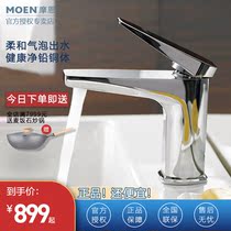 MOEN diamond brass chrome plated high-end constant core single hole handle wash basin faucet 68121