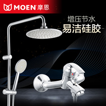Moen shower set Full copper shower faucet Hot and cold wall-mounted bathroom bath large top spray handheld 93132EC