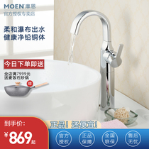 Moen bathroom table basin high throw single hole single handle hot and cold basin faucet waterfall water 63123