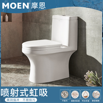 Moen toilet jet siphon toilet Household one-piece water-saving silent ceramic toilet SW3112