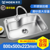 Moen sink single tank large package 304 stainless steel kitchen basin wash basin sink sink sink sink sink basin 22027