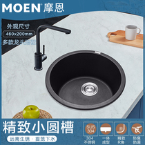 Moen is applied to sink kitchen single set high quality Granite Wash nappy dishpan circular groove 27903